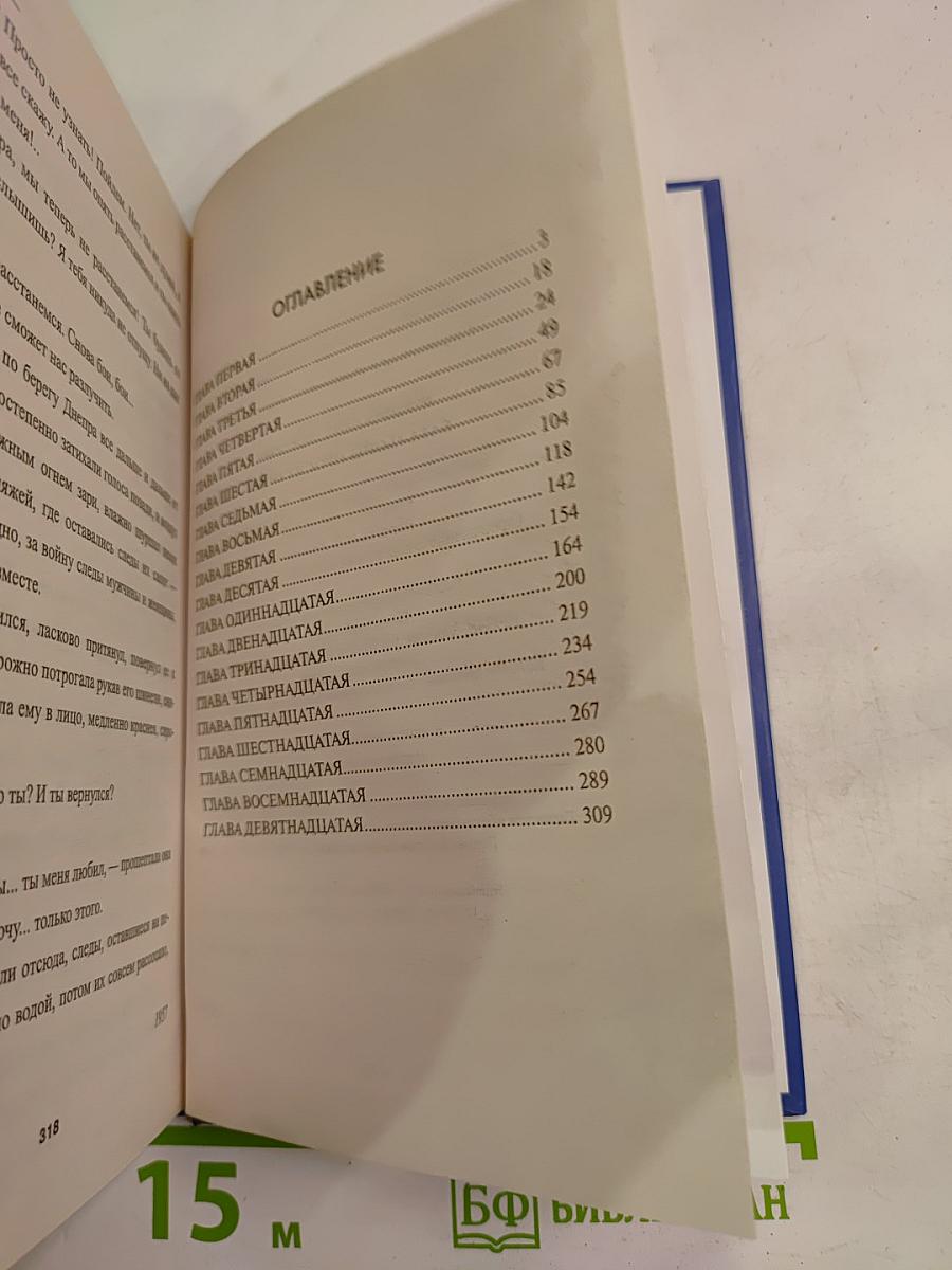 Батальоны просят огня