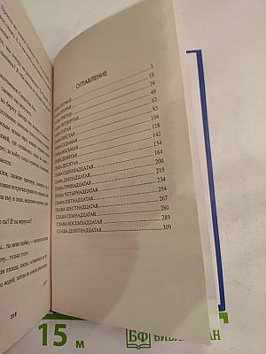 Батальоны просят огня