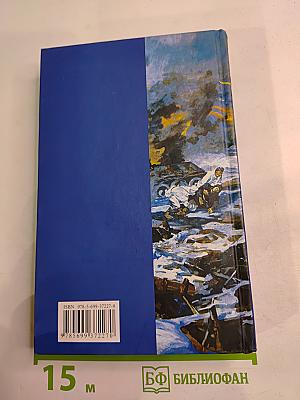 Батальоны просят огня