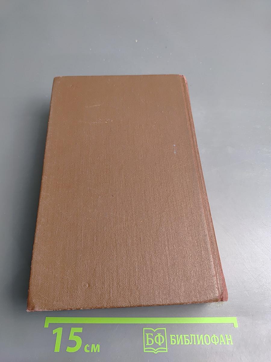 Немецко-русский и Русско-немецкий словарь (Краткий)