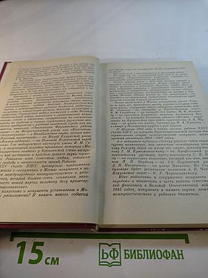 Скульптурные памятники Москвы