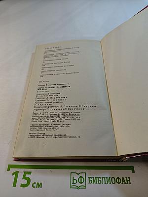 Скульптурные памятники Москвы