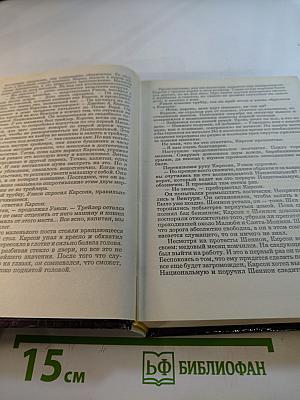 Моя плоть сладка