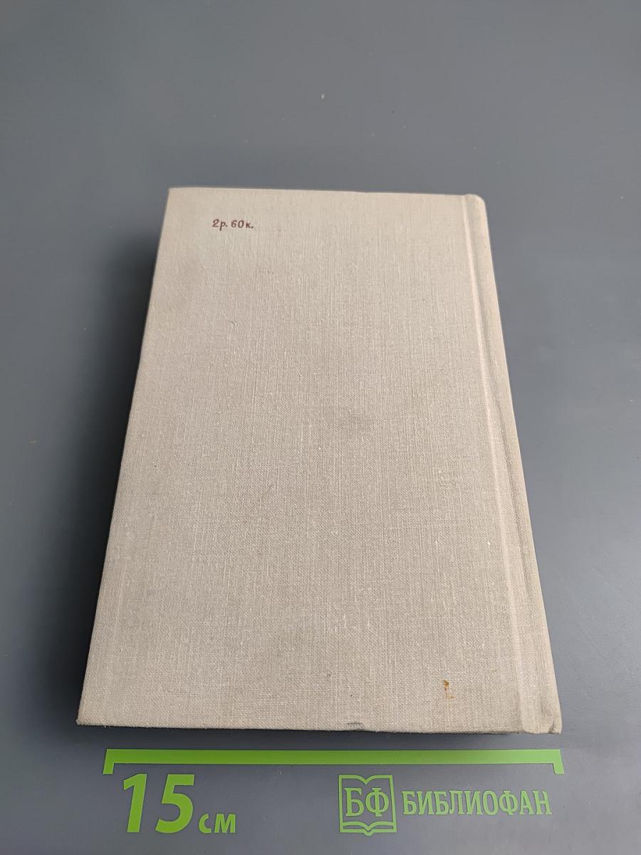 Гамаюн: Жизнь Александра Блока