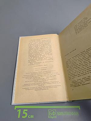 Сергей Есенин Жизнь и творчество