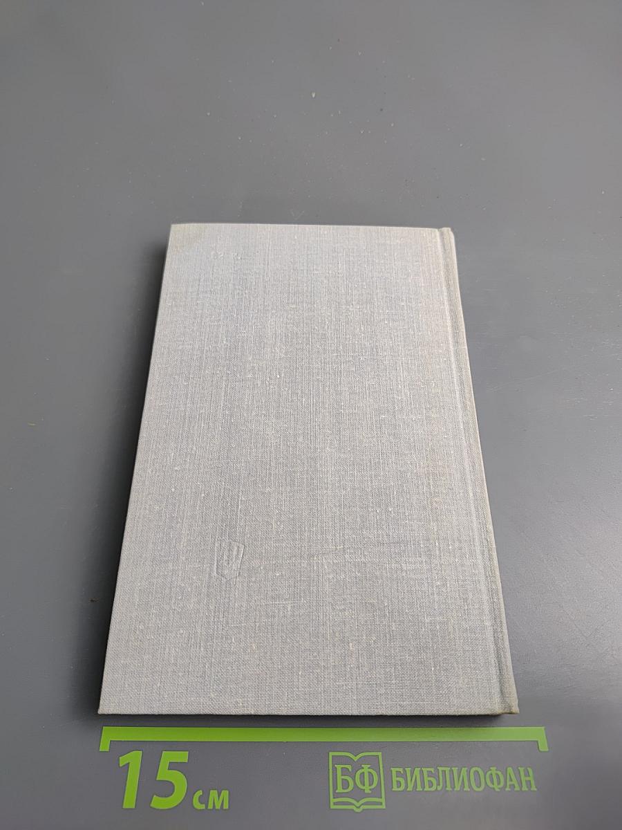 Сергей Есенин Жизнь и творчество