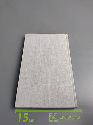 Сергей Есенин Жизнь и творчество