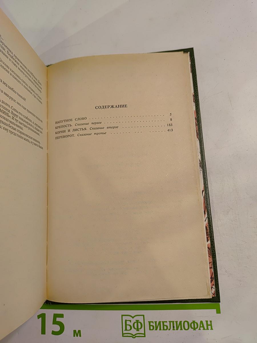 Хмель