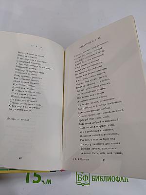 А.В. Кольцов. Стихотворения