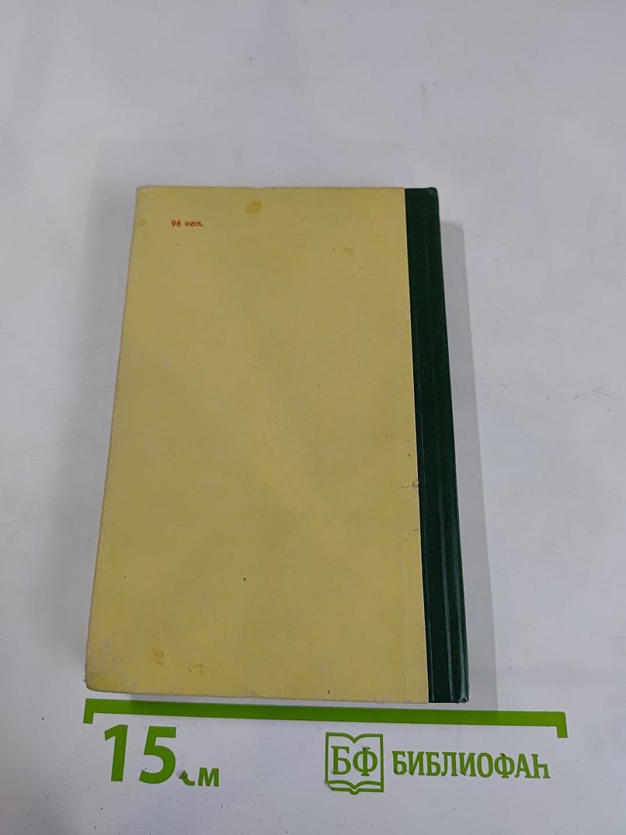 А.В. Кольцов. Стихотворения