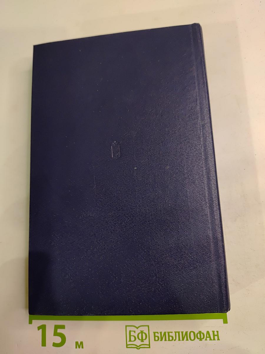 Золотая паутина