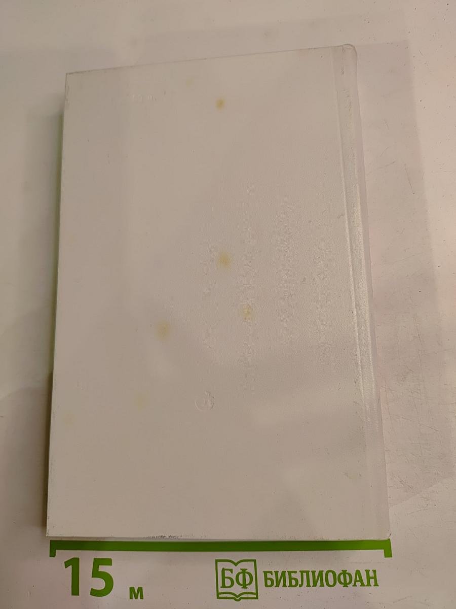 Возможность выбора. Возможность отречения