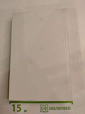 Возможность выбора. Возможность отречения