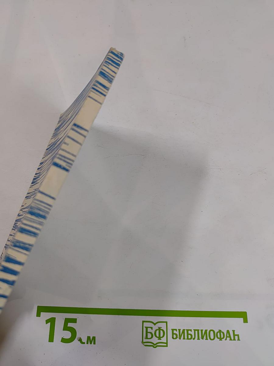 Зарницы. Стихи