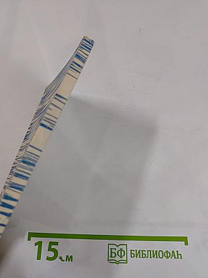 Зарницы. Стихи