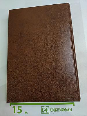 Царство женщин