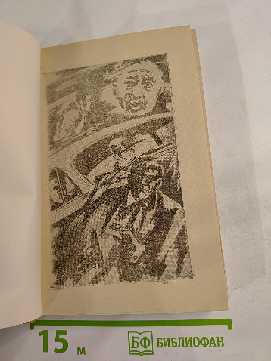 Инспектор Лосев. Роман третий. На свободное место