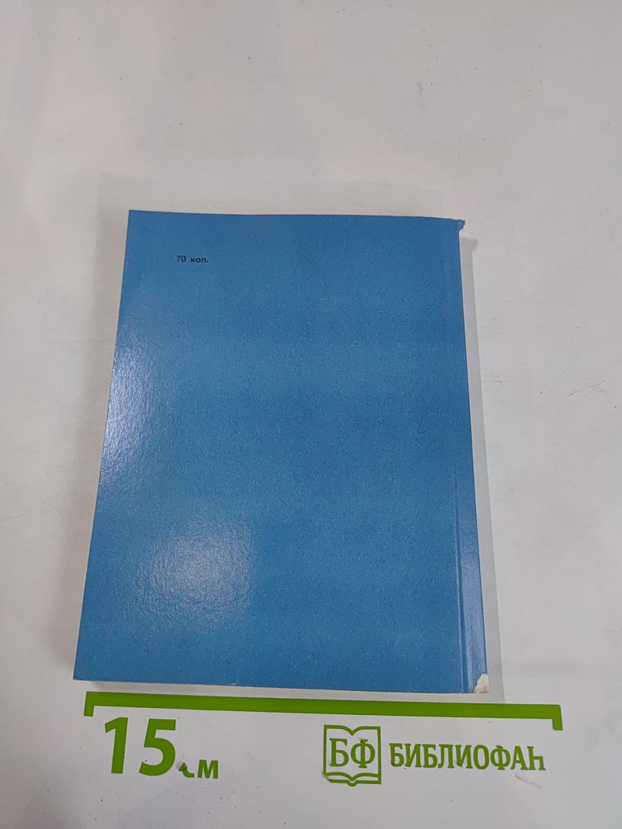 Василий Стасов