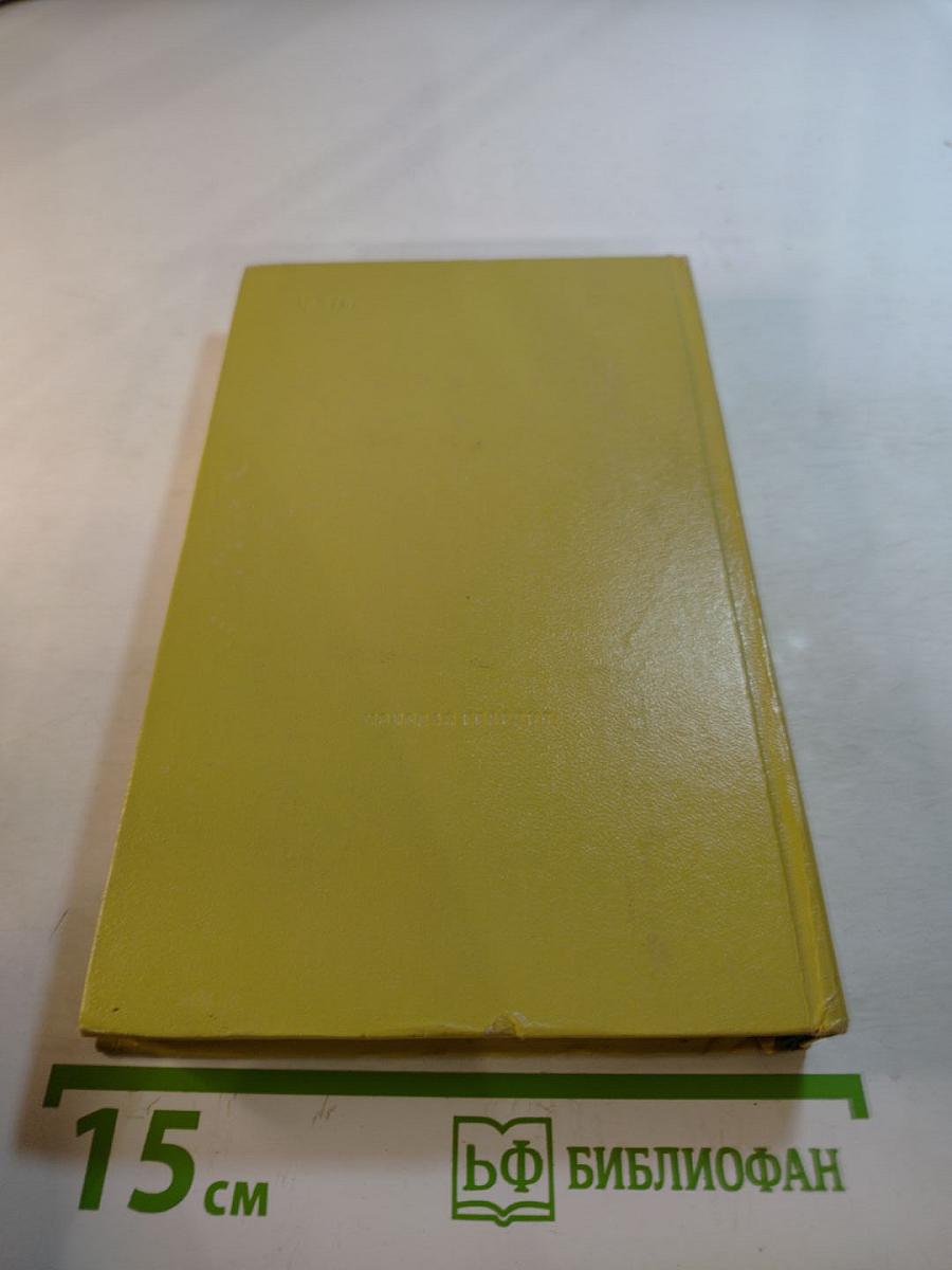 Косой дождь