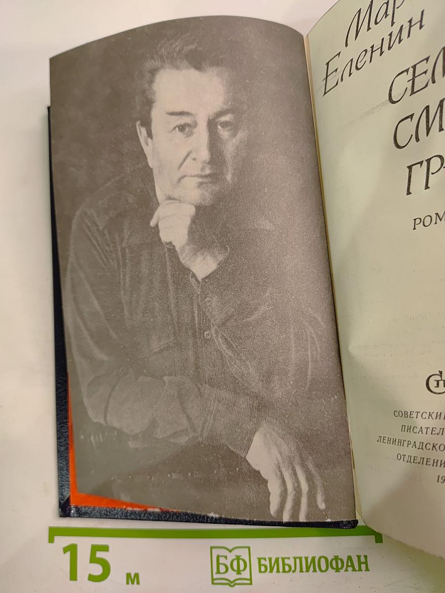 Семь смертных грехов