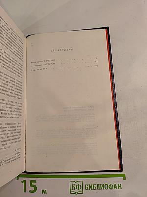 Семь смертных грехов