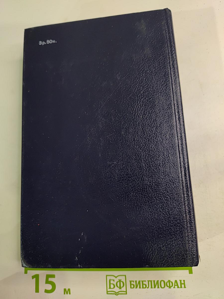 Семь смертных грехов