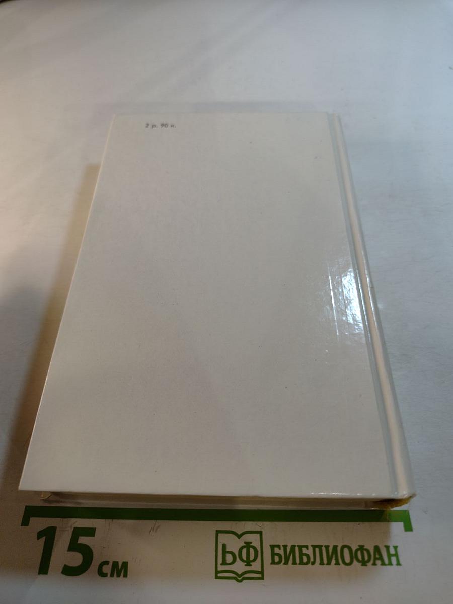 Набоб и Рассказы