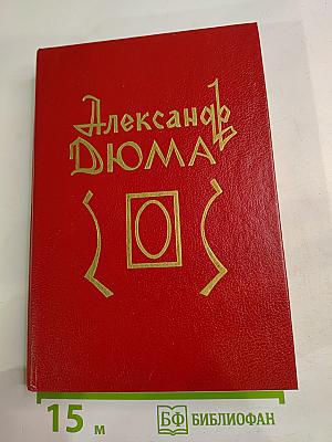 Эмма Лионна