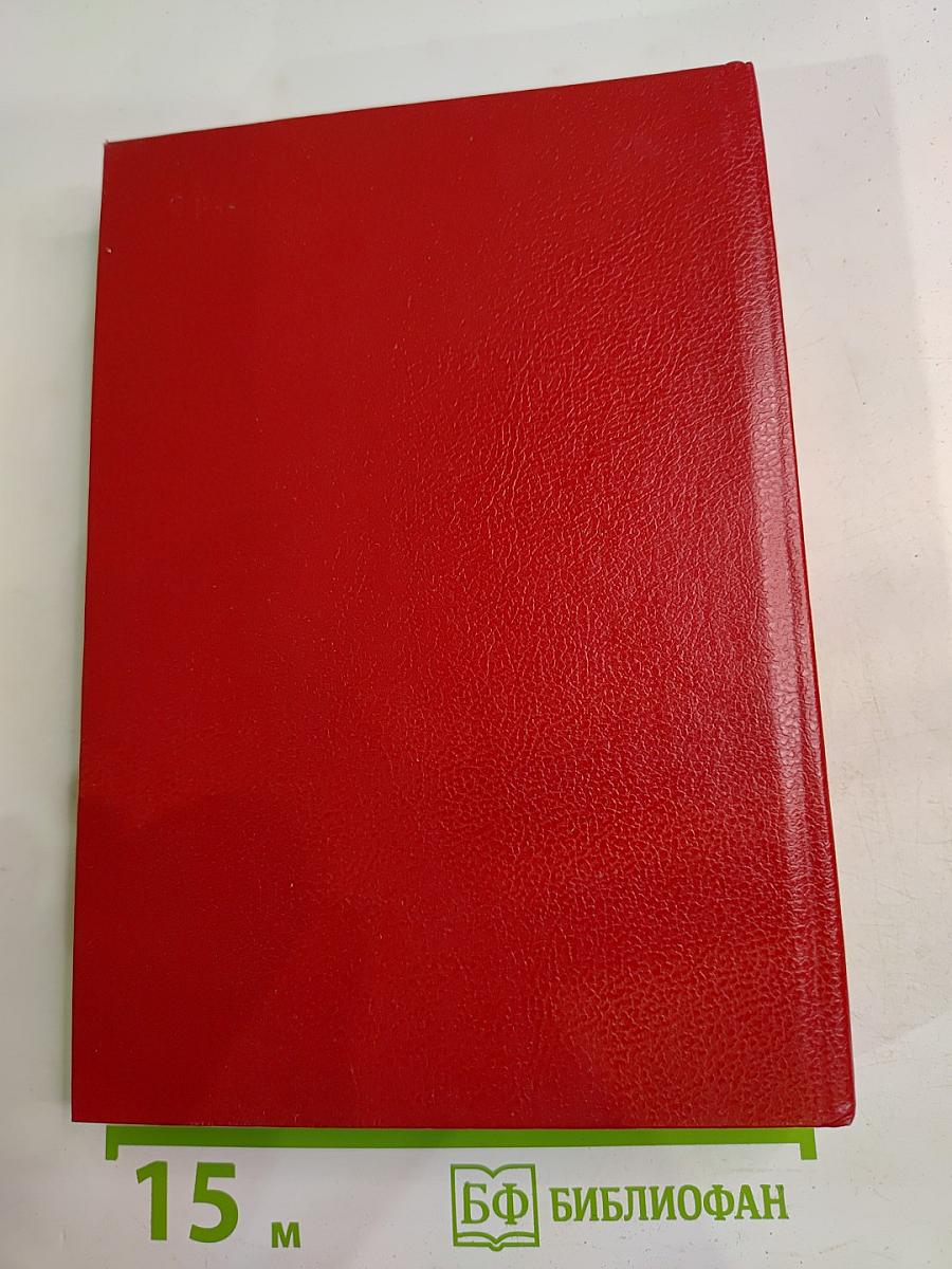 Эмма Лионна