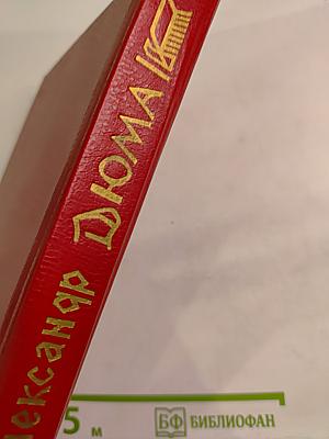 Эмма Лионна