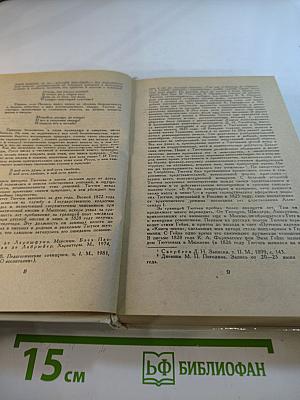 Стихотворения