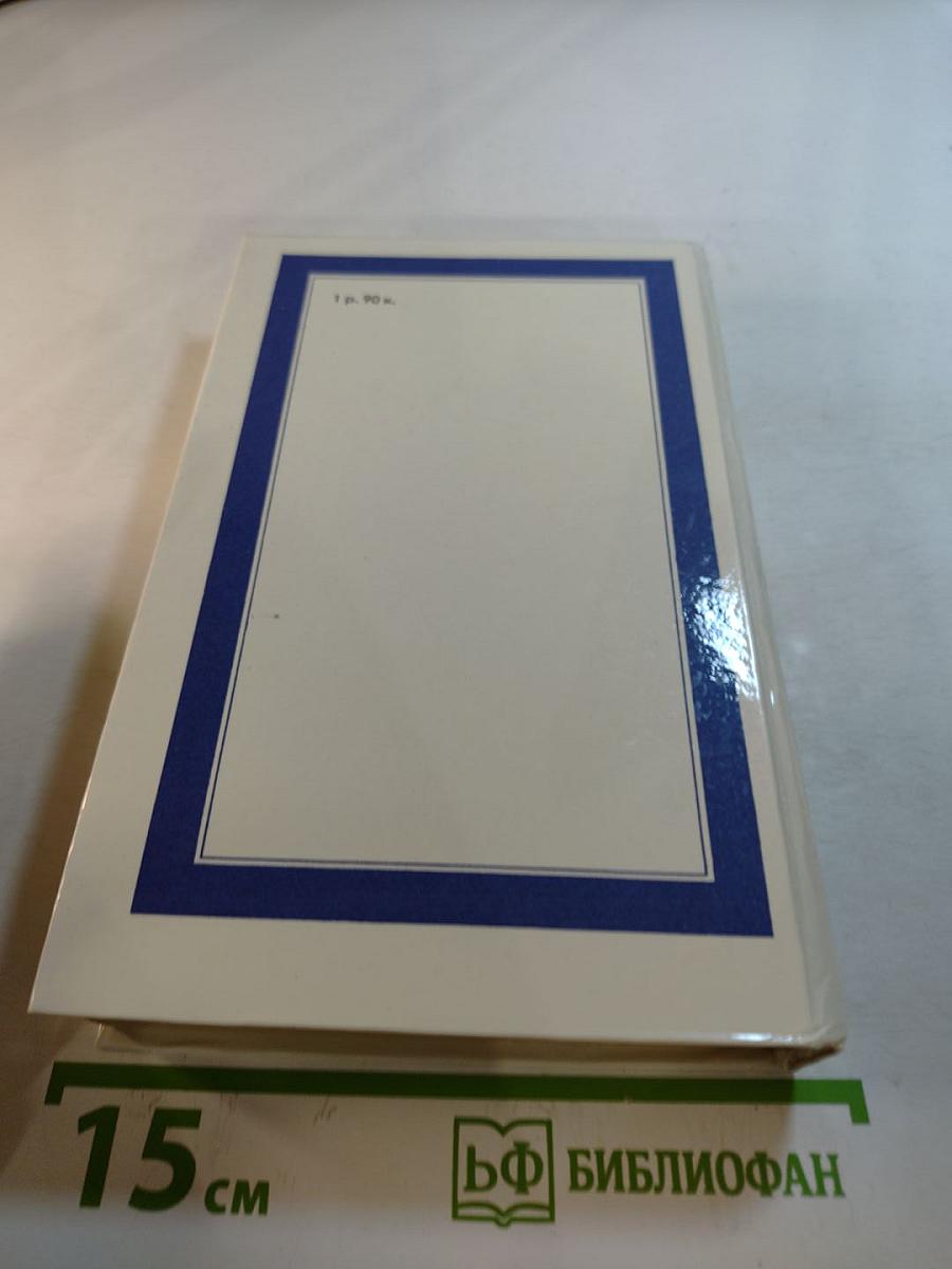 Стихотворения