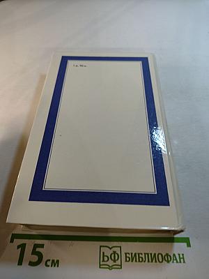 Стихотворения