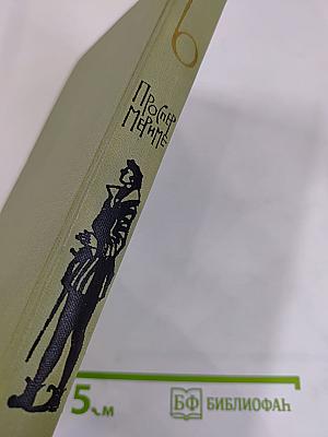 Собрание сочинений в шести томах. Том 6