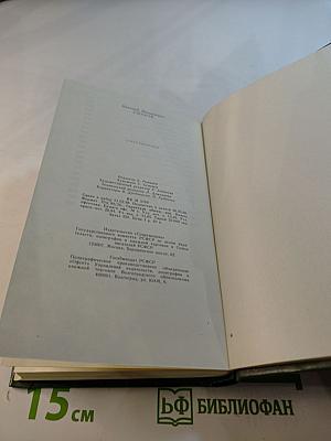 Стихотворения