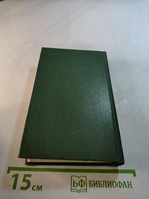 Стихотворения