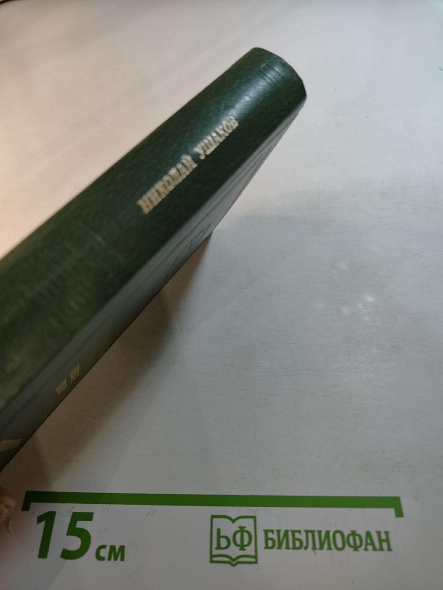 Стихотворения