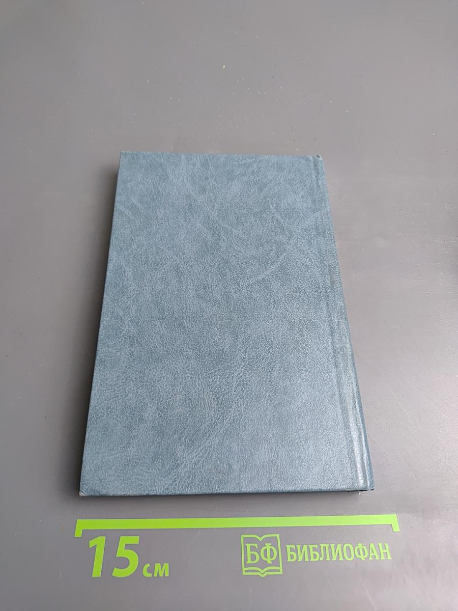 Когда Король Губит Францию