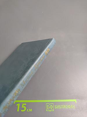 Когда Король Губит Францию