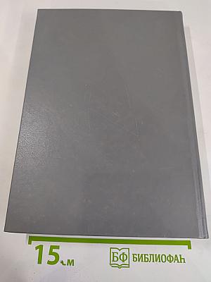 Криооптические системы