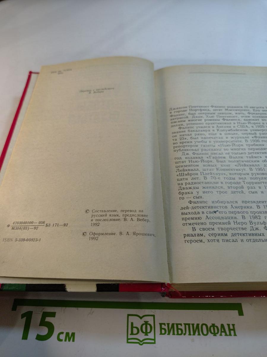 Убить, чтобы остаться