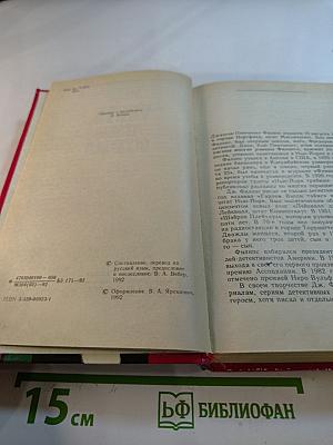 Убить, чтобы остаться