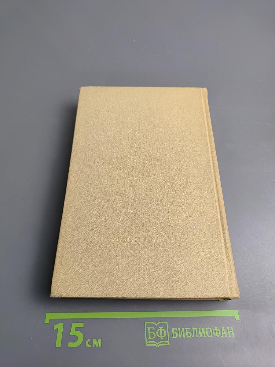 Сказка о правде