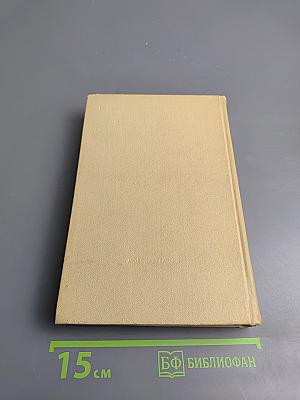 Сказка о правде