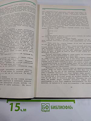 Приключения Оливера Твиста