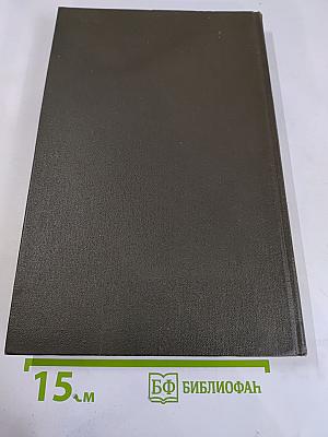 Приключения Оливера Твиста