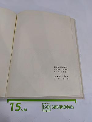 Упрямая лампа