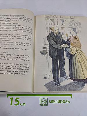 Упрямая лампа