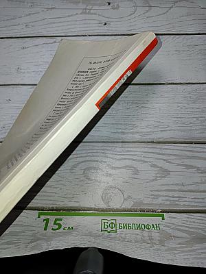 Моя Книга Памяти
