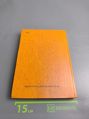 На темной ели звонкая свирель